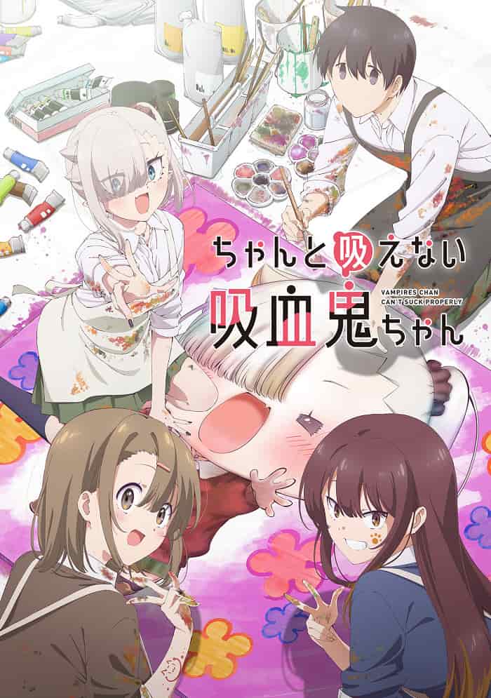 Вампир не умеет правильно сосать poster