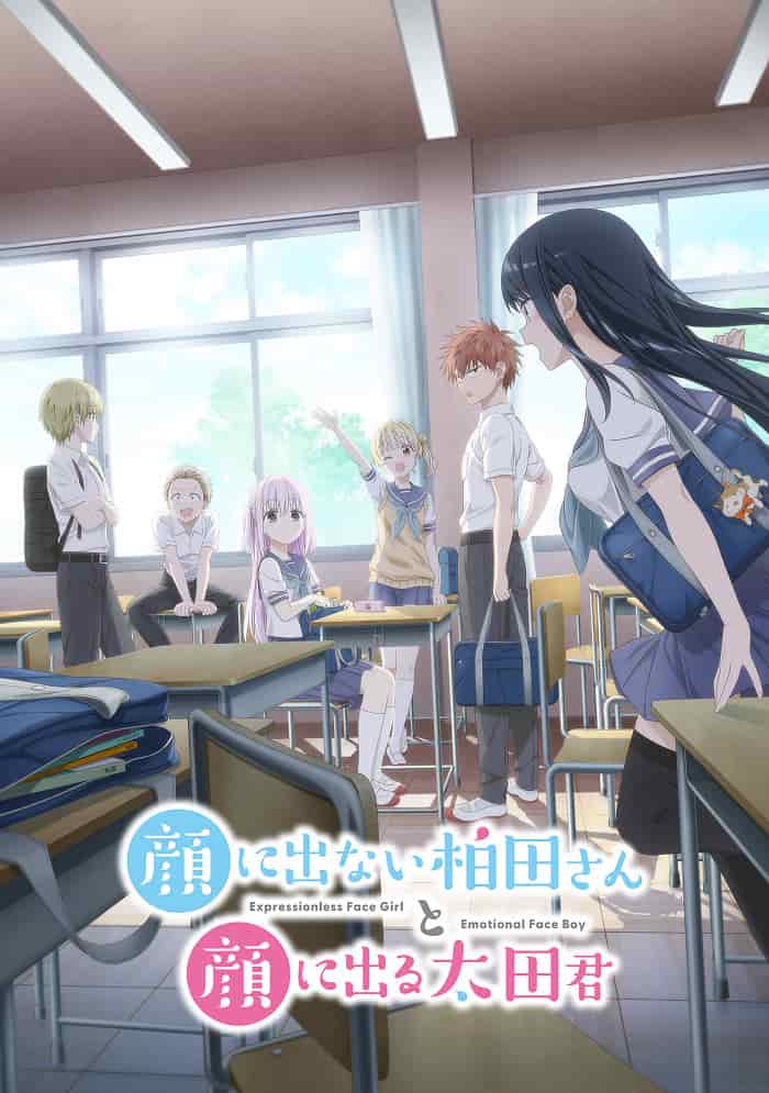 Безэмоциональная Касивада и эмоциональный Ота poster