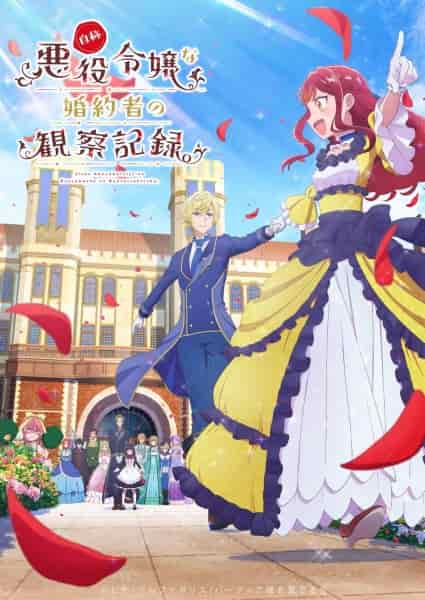 Дневник наблюдений за моей невестой, провозгласившей себя злодейкой poster