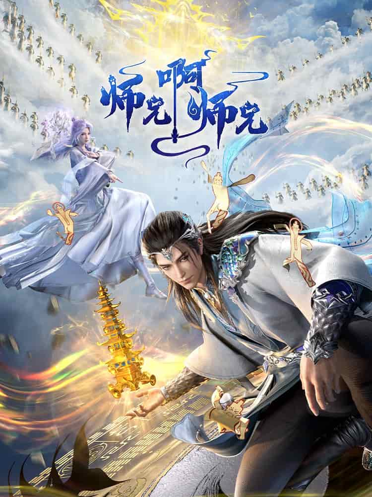 Братик-братик 3 movie