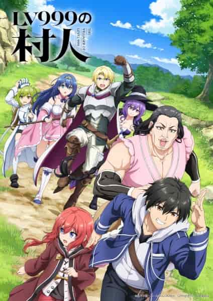 Крестьянин девятьсот девяносто девятого уровня poster