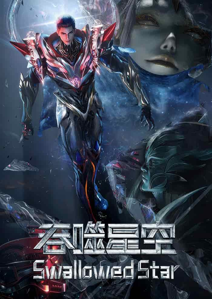 Пожиратель звёзд: Битва на Изначальной звезде poster