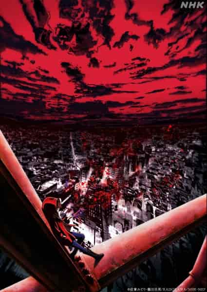 Коллекционер ужасов poster