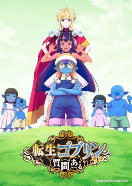 Я перевоплотился в гоблина, вопросы есть? poster