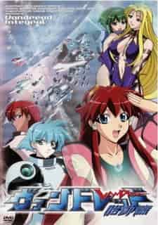 Вандред OVA poster