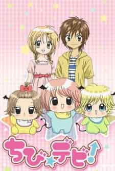 Крошка-дьяволёнок! poster