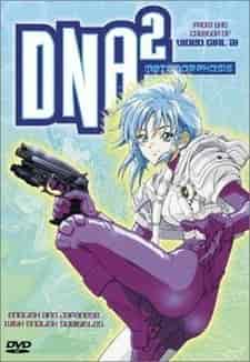 ДНК 2 OVA poster