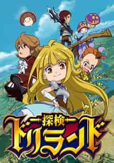 Путешествие по Дриланду poster