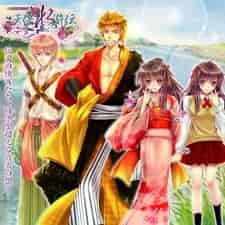 Речные заводи эпохи Тэмпо poster