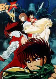 Бит Экс Нео poster