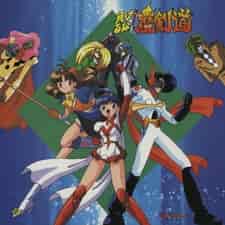 Вперёд, Макендо! poster