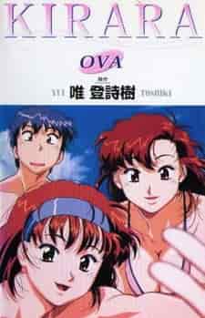 Кирара poster