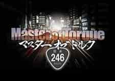 Мастер крутящего момента 2 poster