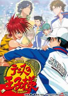 Принц тенниса: Национальный турнир. Полуфинал poster