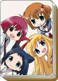 Саки Биёри poster