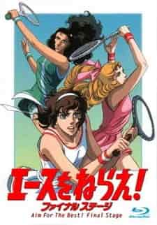 Бей эйс! Финальная стадия poster
