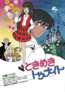 Страшилки на ночь poster