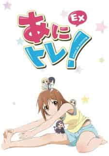 Аниме-тренировки poster