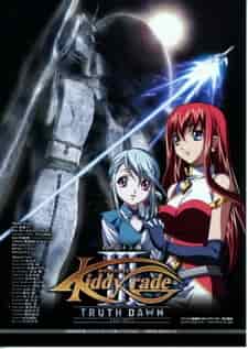 Детское подразделение: Рассвет правды poster