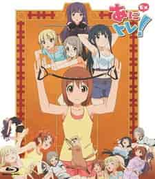 Аниме-тренировки: Адский напор poster