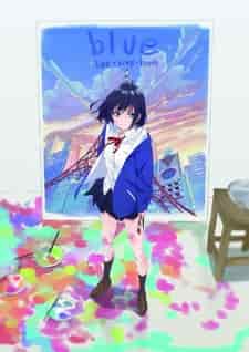 Синий: Линия, шаг, кисть poster