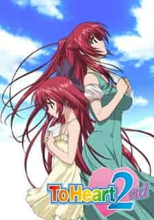 Для сердца 2: Другие дни poster