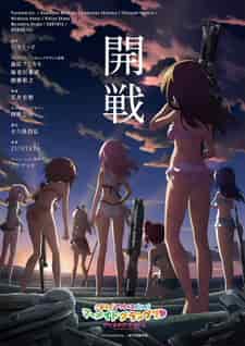 Алиса — механизм Эгиды OVA poster