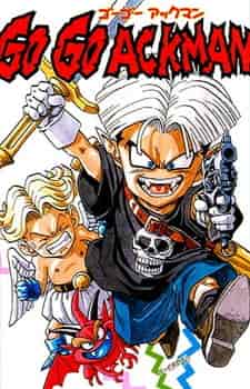 Вперёд, Акман! poster