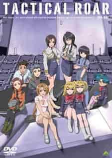 Тактика урагана poster