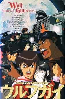 Оборотень poster