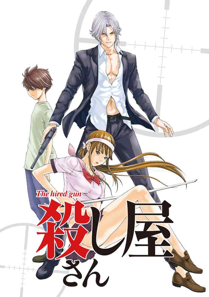 Господин Убийца poster