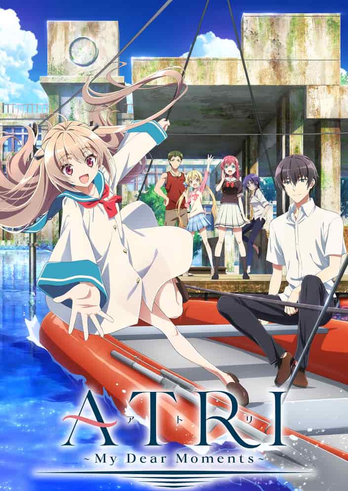 Атри: Мои дорогие моменты poster