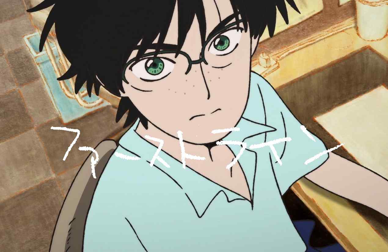 Первая линия poster