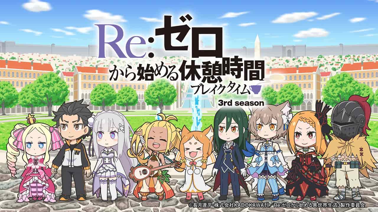 Re:Zero. Перерыв с нуля 3 movie
