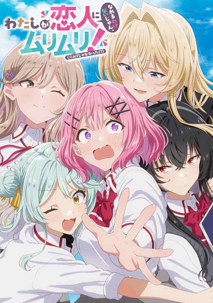 У меня нет любовницы! (А может и есть?!) poster