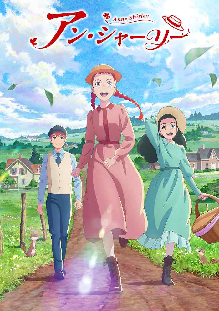Энн Ширли movie