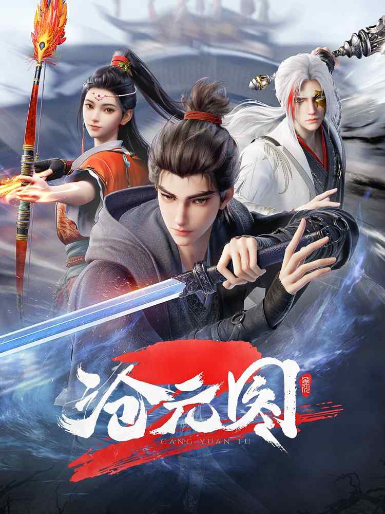 Лазурное наследие 2 movie