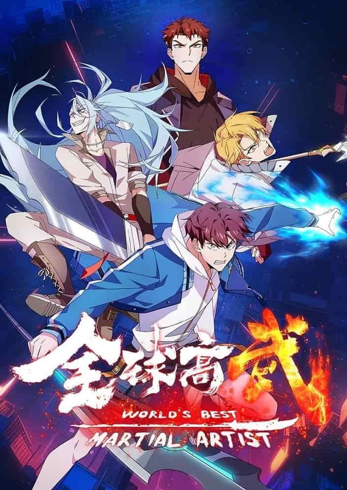 Лучший в мире мастер боевых искусств poster