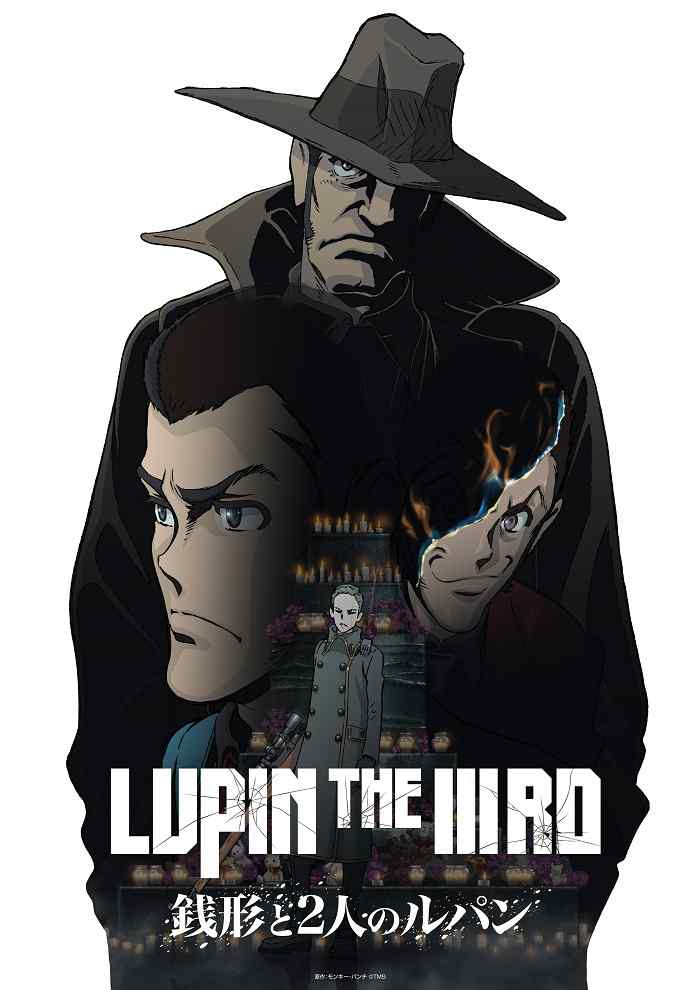 Люпен III: Дзэнигата и два Люпена poster