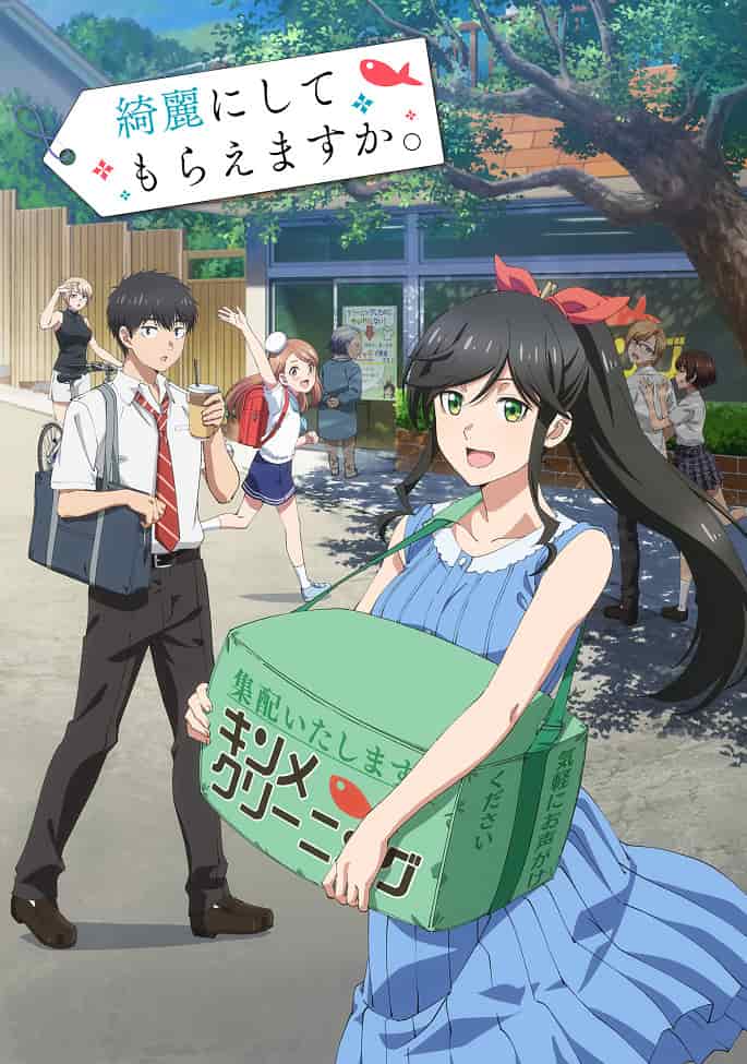 Можете ли вы постирать это ради меня? poster