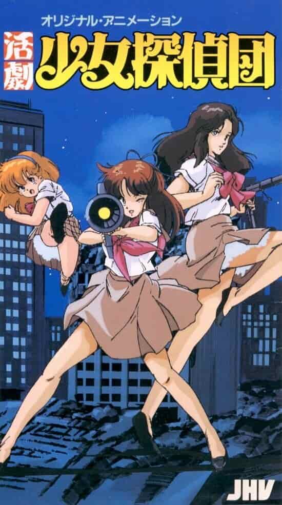 Девичий клуб детективов poster