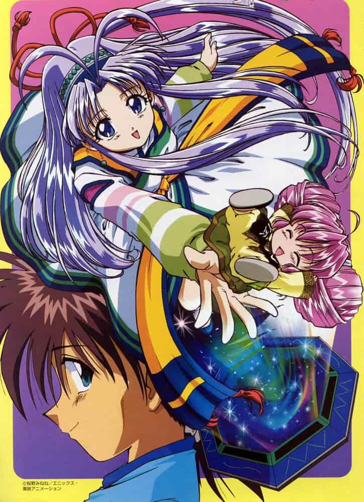 Храни меня, Небесная Стражница! poster