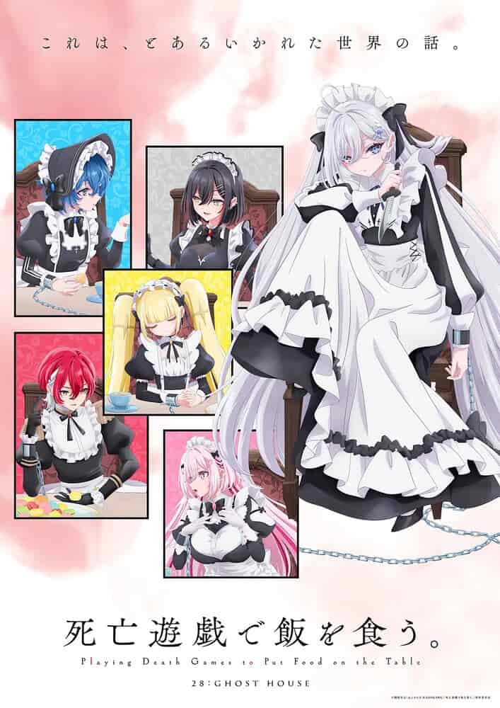 Смертельная игра ради еды на столе movie