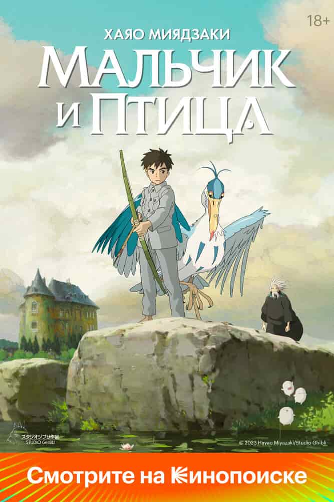Как поживаете? movie