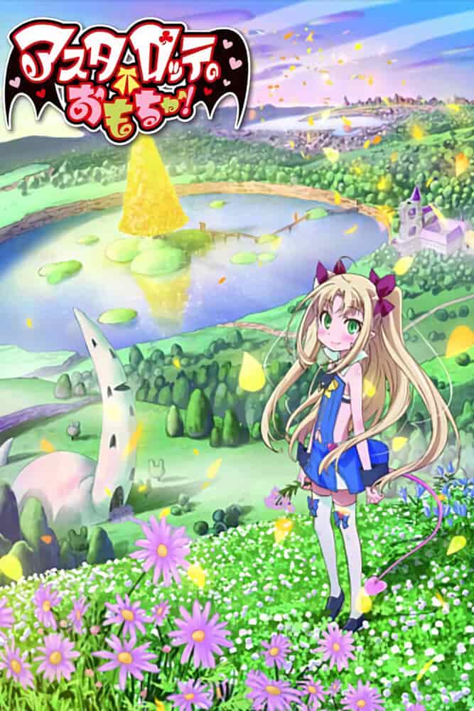 Игрушка Астаротты poster