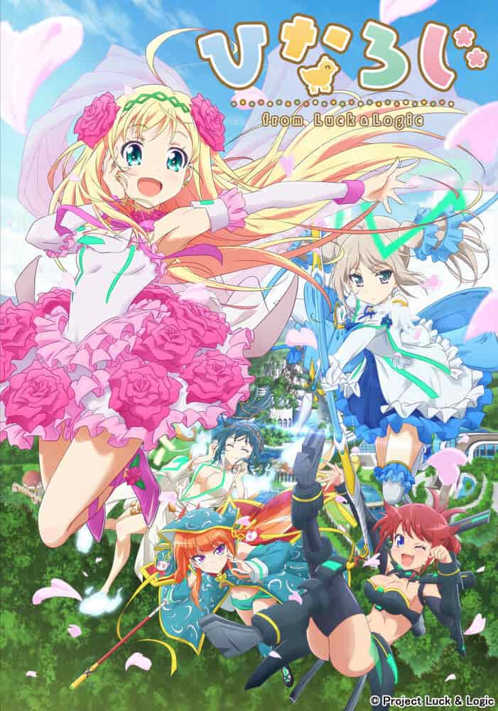 Удача и логика: Другая история poster