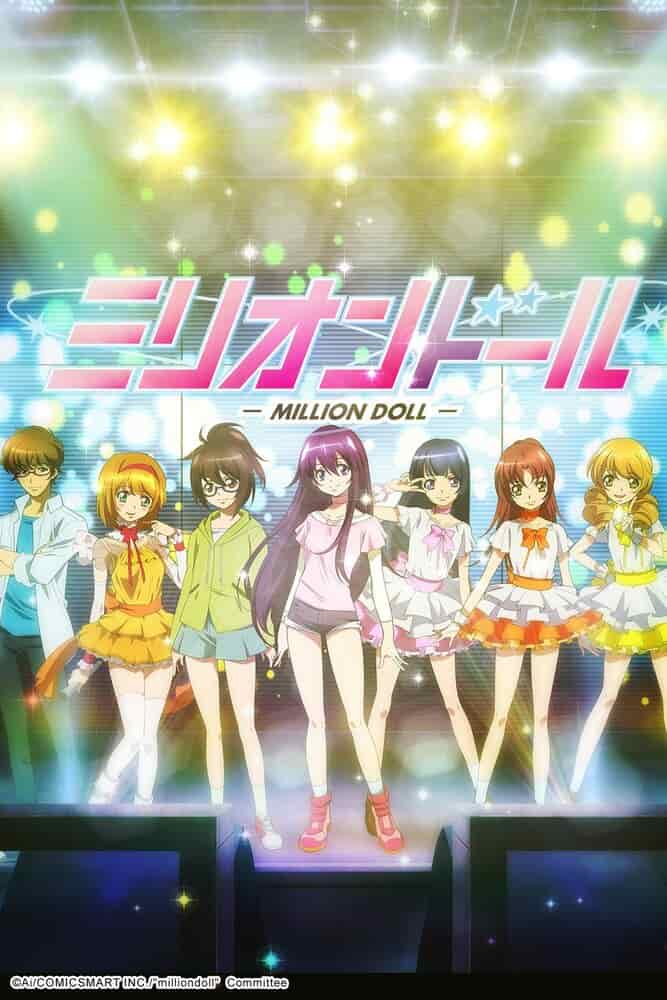 Куколка на миллион poster