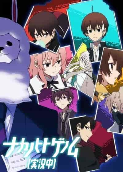 Закрыты в рамках. Геном [Прямая трансляция] poster