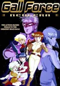 Девичья сила: Новая эра poster