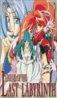 Принцесса Руж: Легенда о последнем лабиринте poster